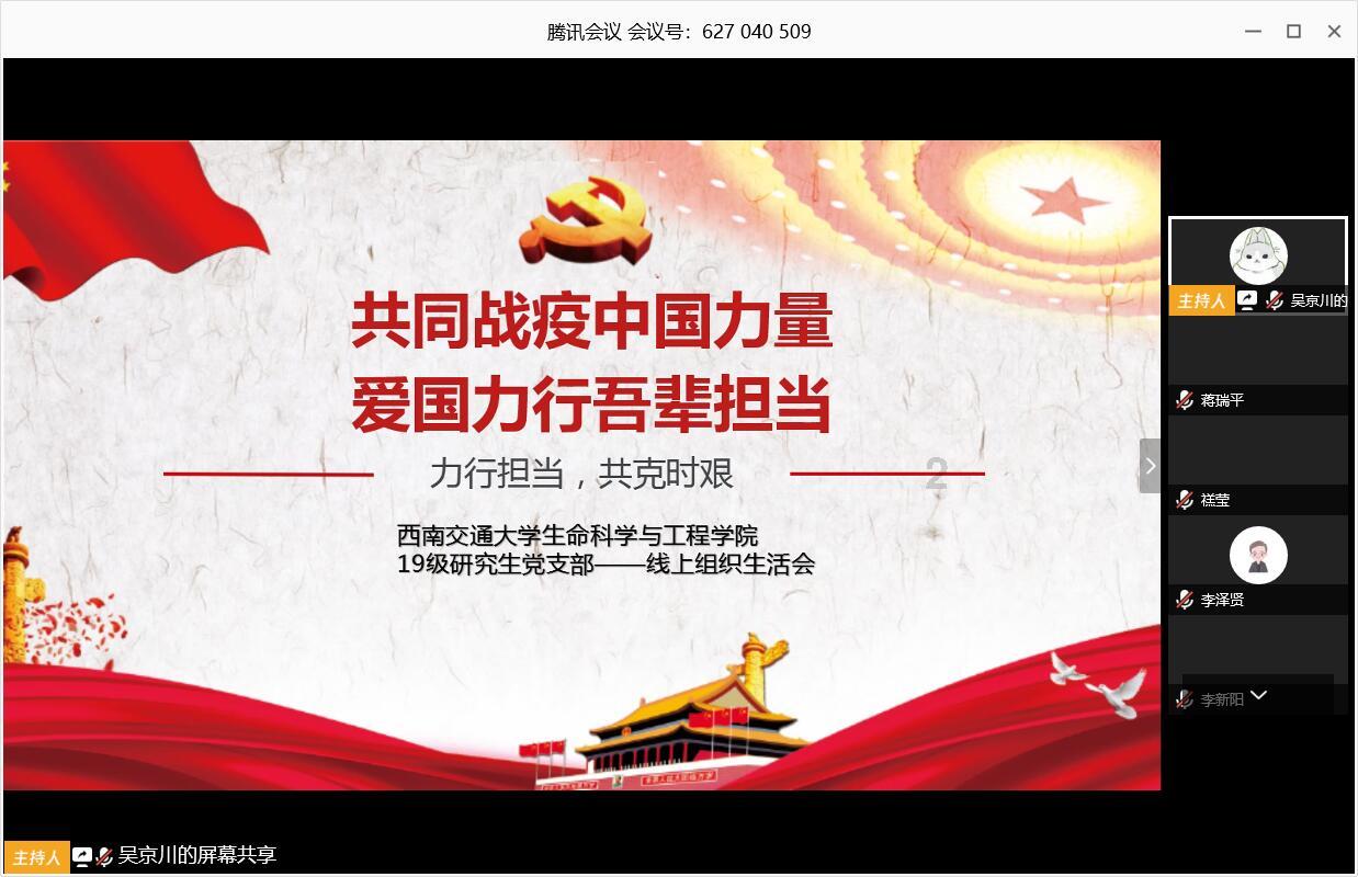 隐藏的间谍